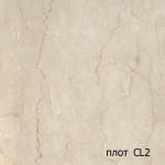Стилен шкаф за баня с мраморен плот ELLITTICA 2  